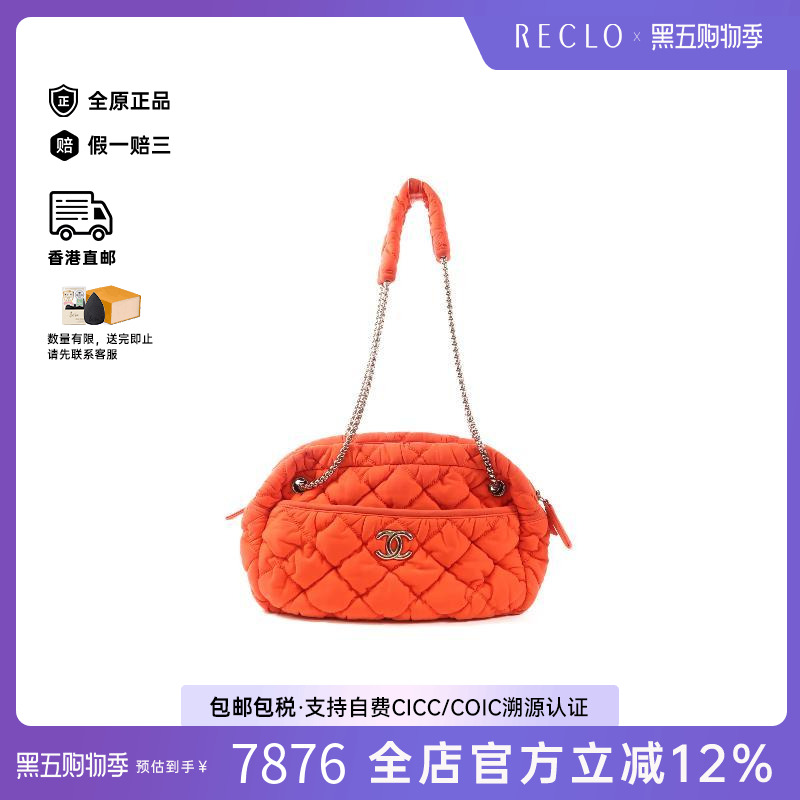 中古Chanel香奈儿单肩包