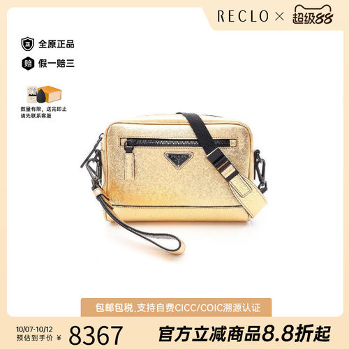 中古Prada普拉达斜挎包メンズ