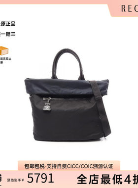 中古Prada普拉达斜挎包