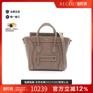 中古Celine赛琳女包A级95新luggage笑脸包牛皮斜挎包灰色