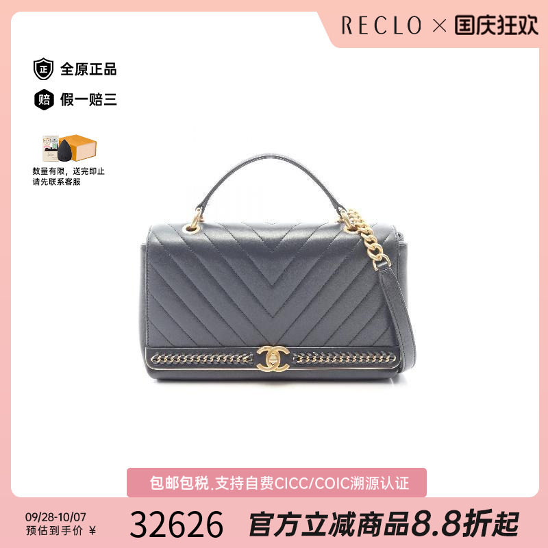 中古Chanel香奈儿单肩包