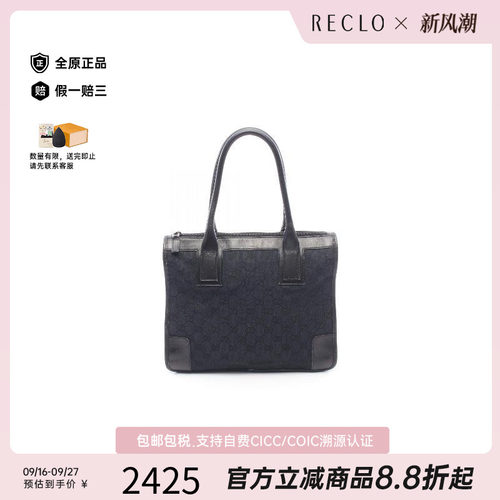 中古-日本进口Gucci古驰托特包