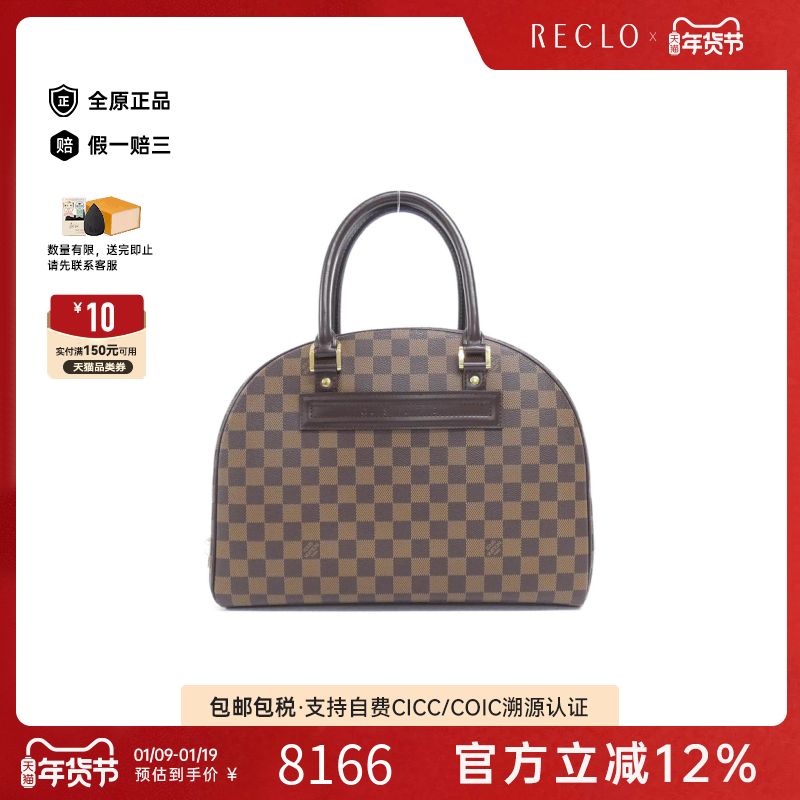 中古LV路易威登女包A级95新Nolita棋盘格手提包经典正品RECLO,箱包皮具/热销女包/男包,通用款女包,淘宝优惠券,粉丝福利购,淘宝优惠卷