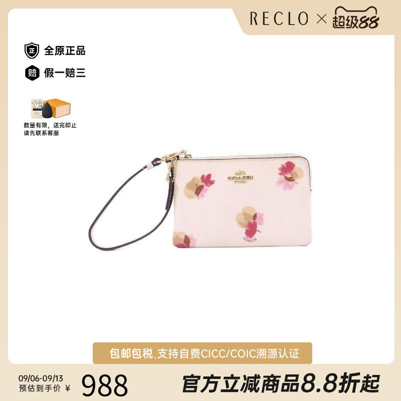 中古-日本进口Coach蔻驰手拿包