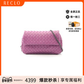 中古Bottega Veneta葆蝶家女包A级95新shoulder bag斜挎包斜挎包