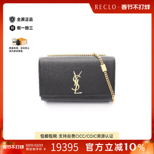 中古YSL圣罗兰女包S级99新Shoulder bag肩包牛皮斜挎包黑色正品