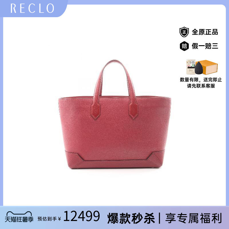 中古Hermes爱马仕手提包