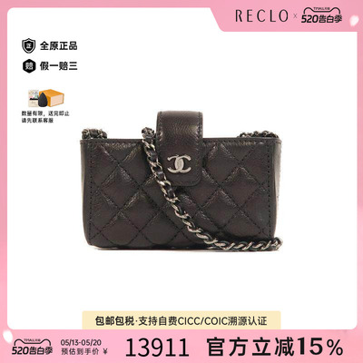 中古Chanel香奈儿斜挎包