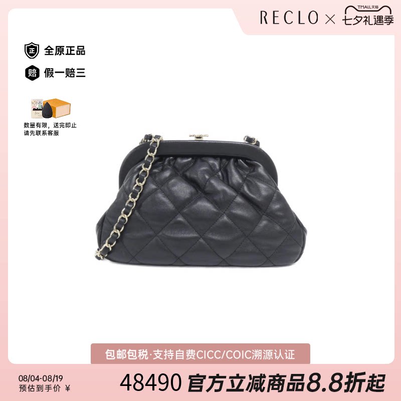 中古CHANEL香奈儿通用斜挎包
