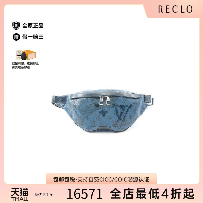 中古LV路易威登腰包メンズ