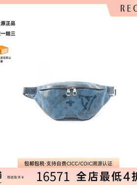 中古LV路易威登男包A级95新waist bag腰包涂层/防水帆布腰包蓝色