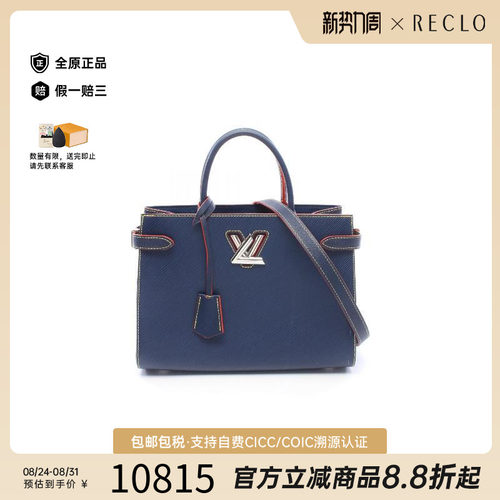 中古LV路易威登托特包