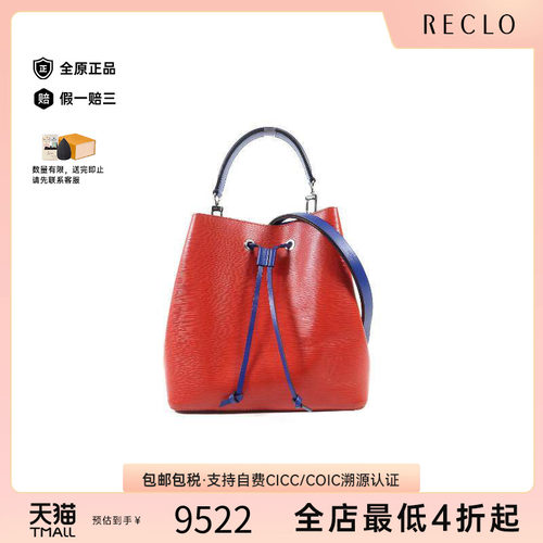 中古LV路易威登斜挎包レディース