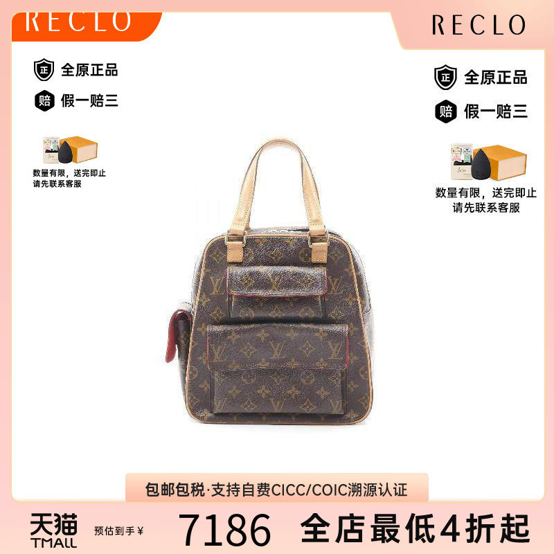中古LV路易威登手提包レディース
