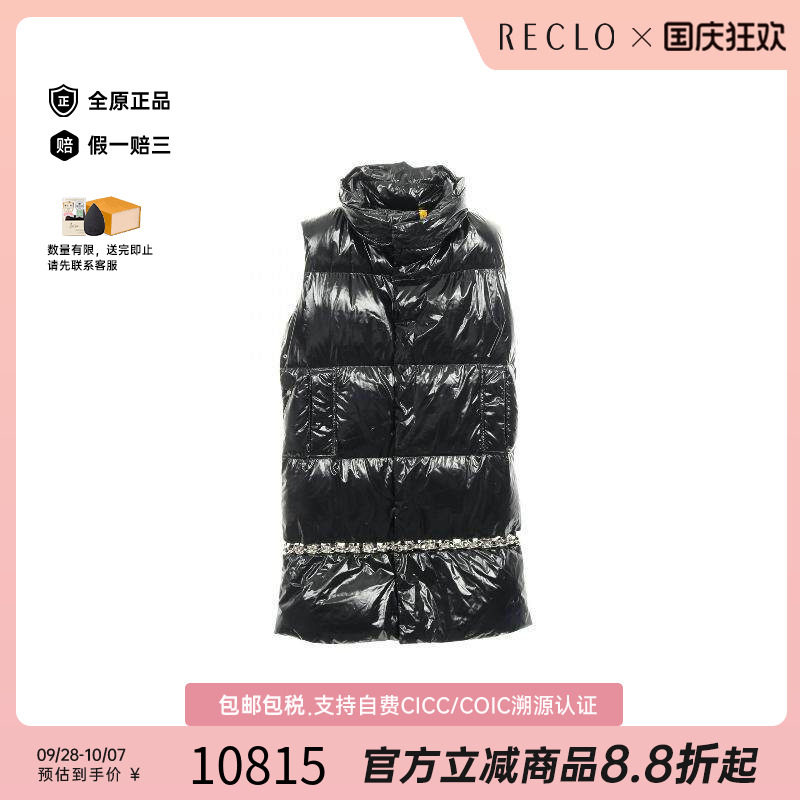 中古Moncler盟可睐外套メンズ