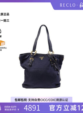 中古Prada普拉达女包B级9新shoulder bag斜挎包尼龙斜挎包蓝色