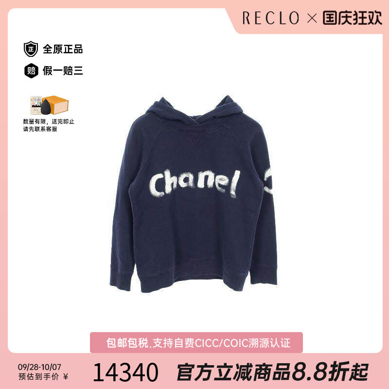 中古Chanel香奈儿上衣レディース