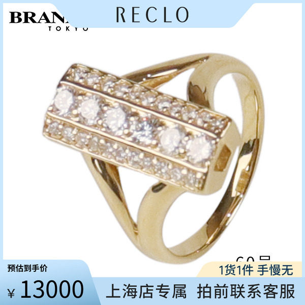 竖条排钻戒指K18黄金60号