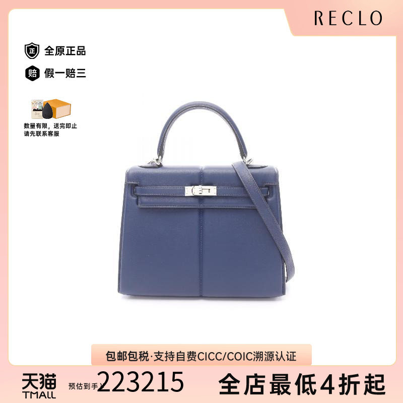 中古Hermes爱马仕手提包