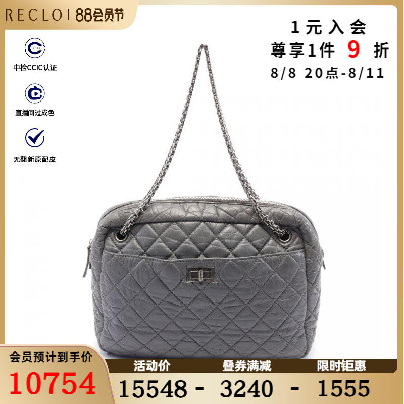 CHANEL香奈儿85新2.55 菱格纹 链条 肩包M847411RECLO中古