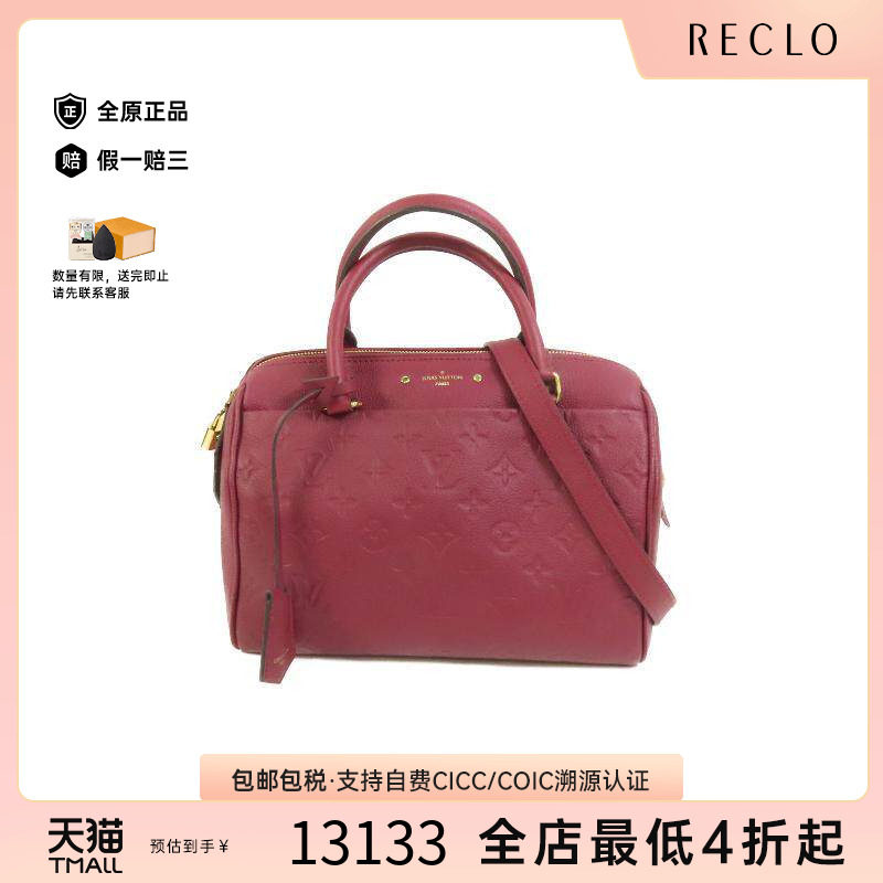 中古LV路易威登斜挎包レディース