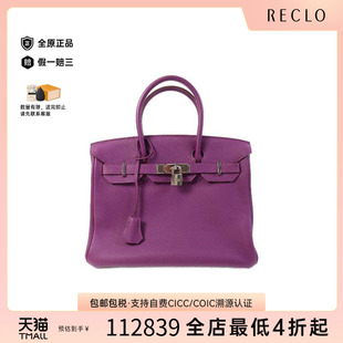 中古Hermes爱马仕女包A级95新Birkin 30铂金包 30手提包正品休闲