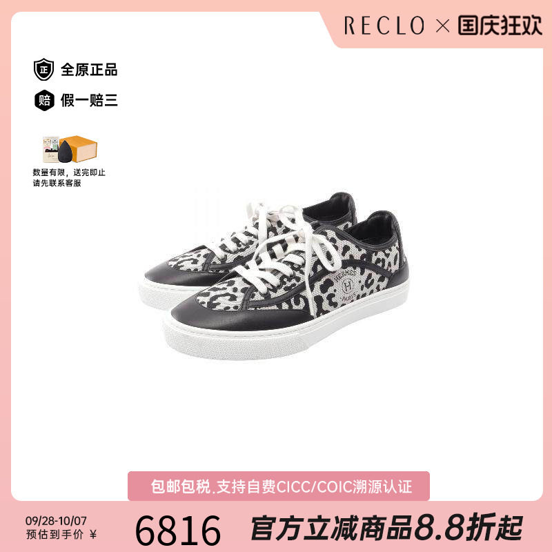 中古Hermes爱马仕鞋メンズ帆布
