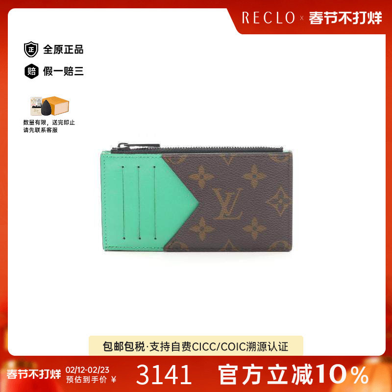 中古LV路易威登男A级95新coin case零钱包牛皮零钱包棕色