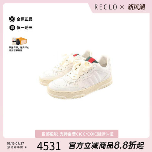 中古Gucci古驰鞋レディース牛皮