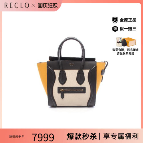 中古Celine赛琳托特包