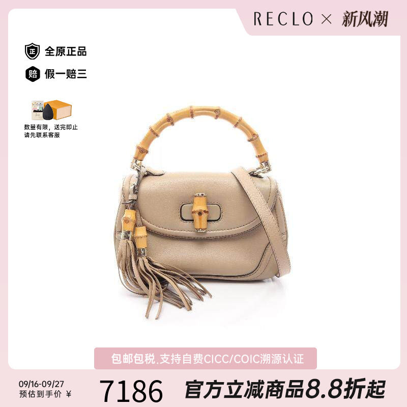 中古Gucci古驰手提包レディース