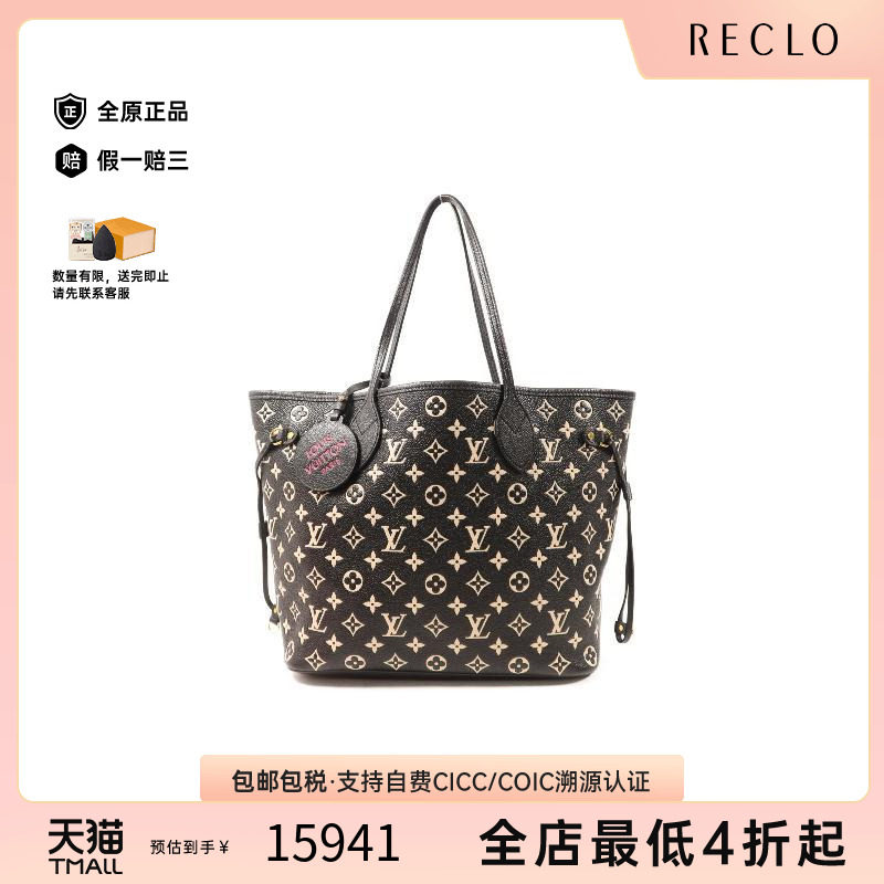 中古LV路易威登托特包