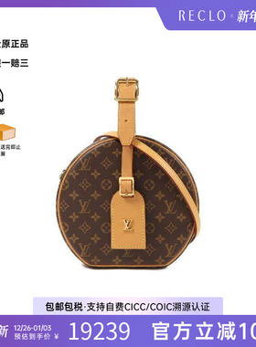 中古LV路易威登女包A级95新Boite Chapeau圆饼包单肩斜挎包RECLO