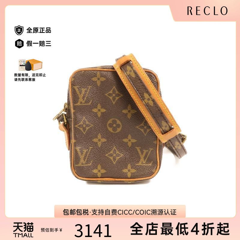 中古奢侈品LV路易威登女包B级9新秋冬款式复古精致相机包斜挎包
