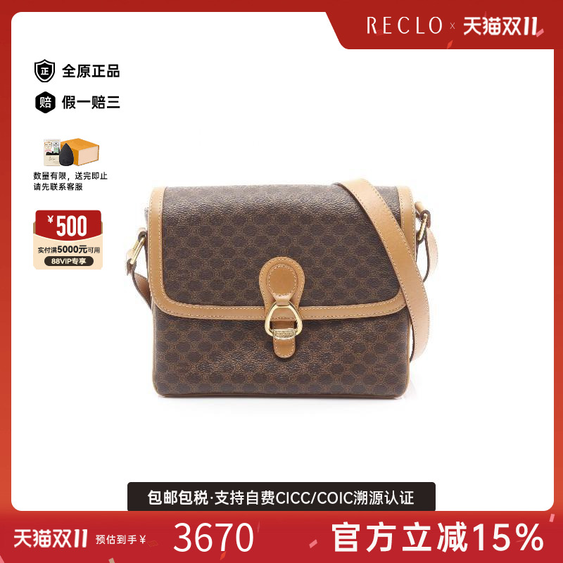 中古Celine赛琳斜挎包レディース