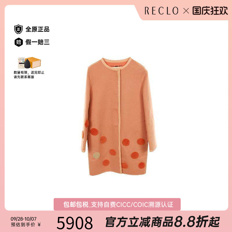 中古Fendi芬迪外套レディース
