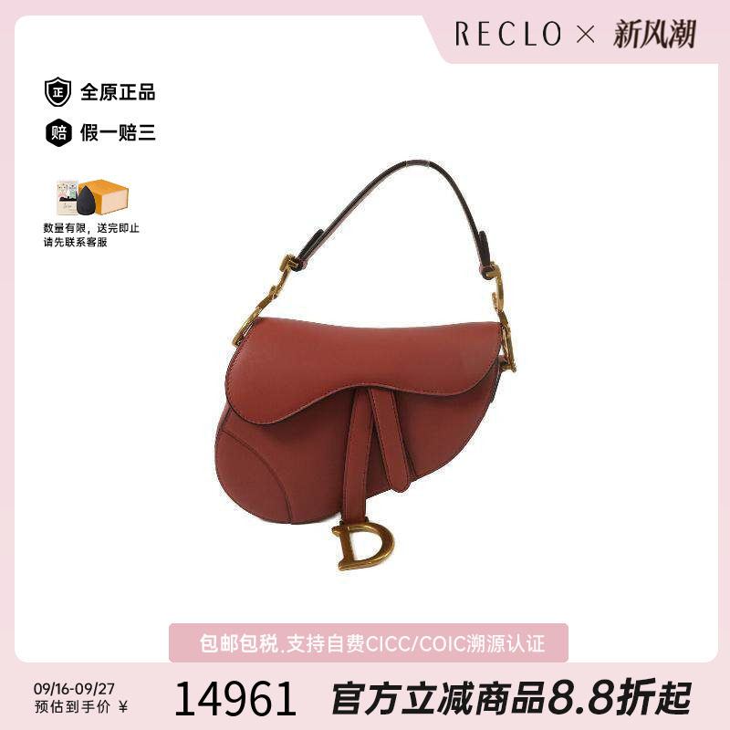 中古Dior迪奥单肩包レディース