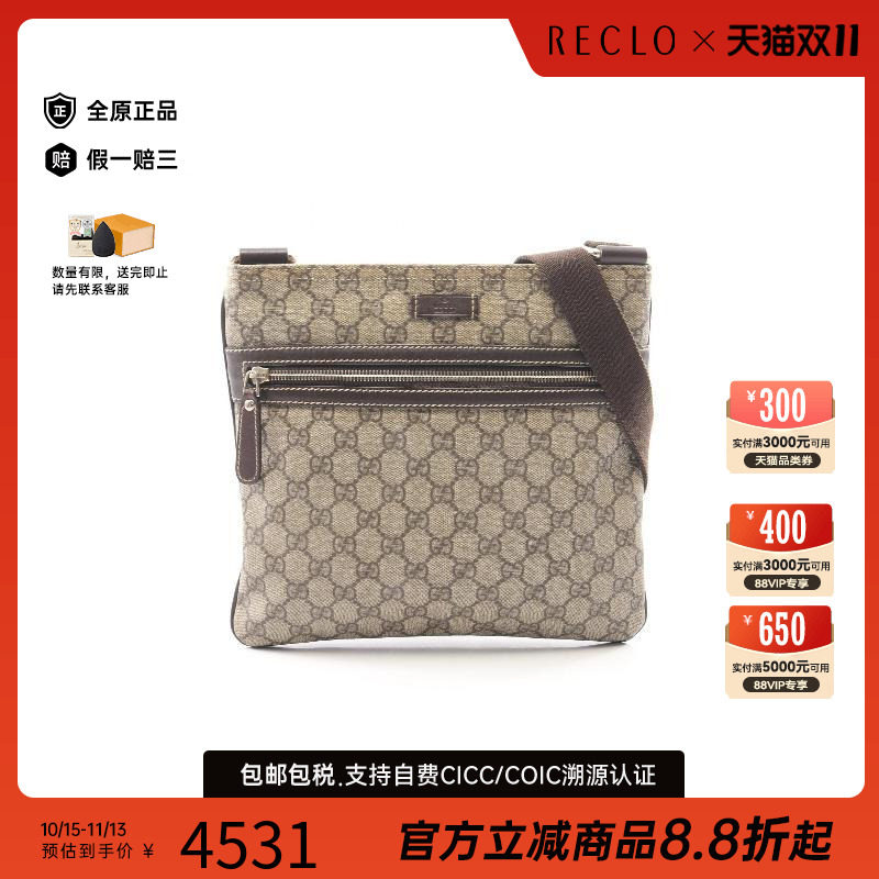 中古Gucci古驰斜挎包レディース
