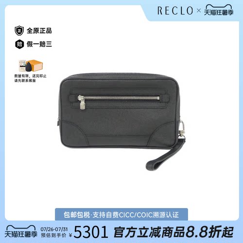 中古LV路易威登手拿包