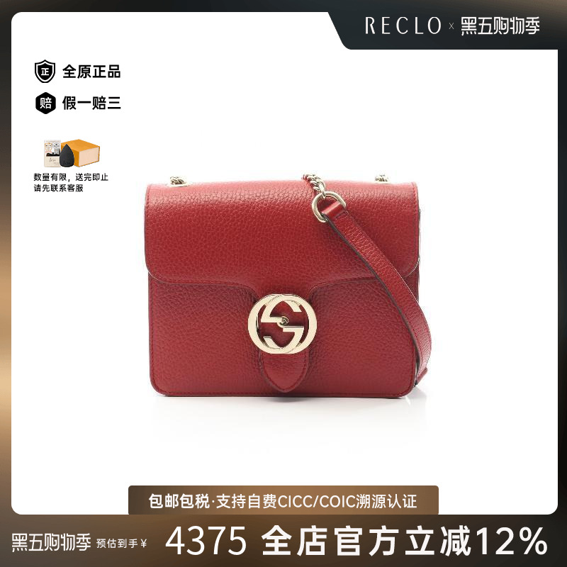 中古Gucci古驰女包B级9新Interlocking G 牛皮斜挎包红色RECLO