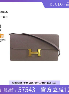 中古Hermes爱马仕男包S级99新Constance康康系列牛皮斜挎包灰色