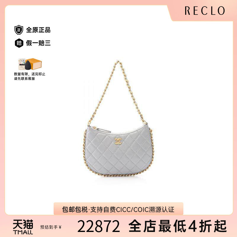 中古Chanel香奈儿单肩包