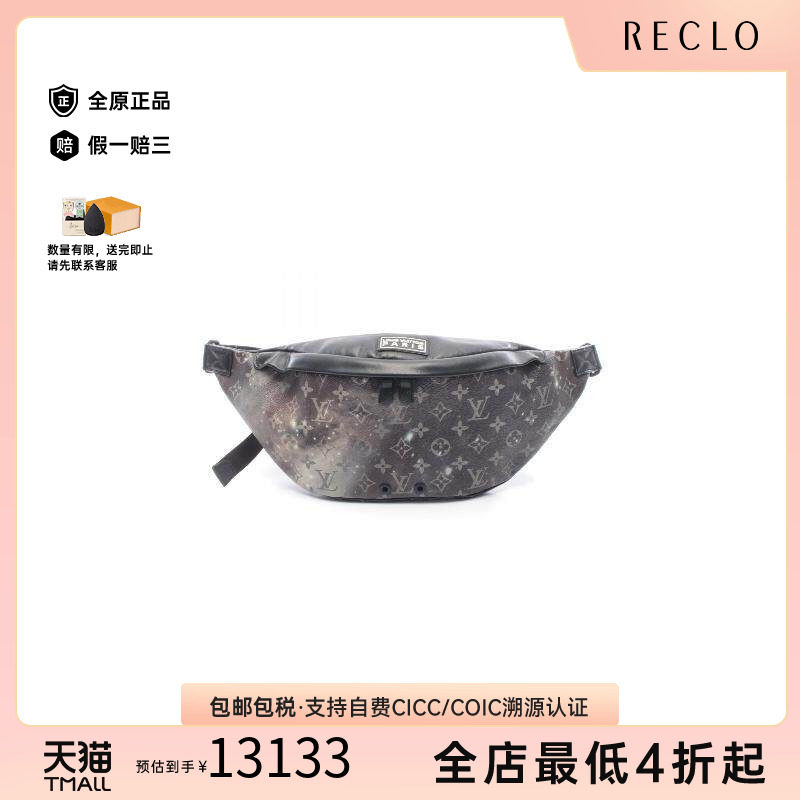 中古LV路易威登腰包メンズ