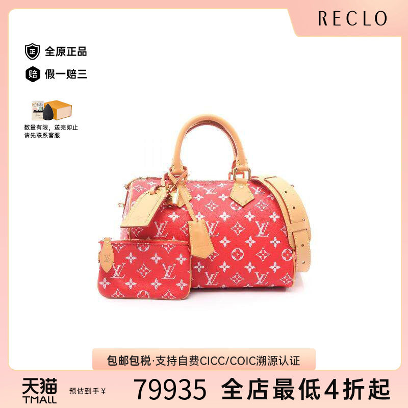 中古LV路易威登斜挎包レディース