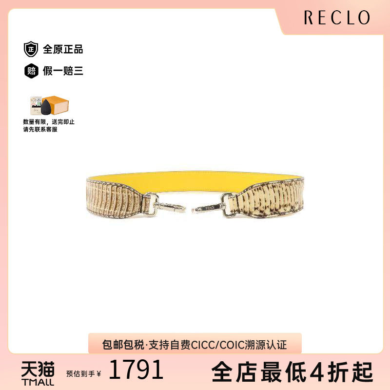 中古-日本进口Fendi芬迪其他