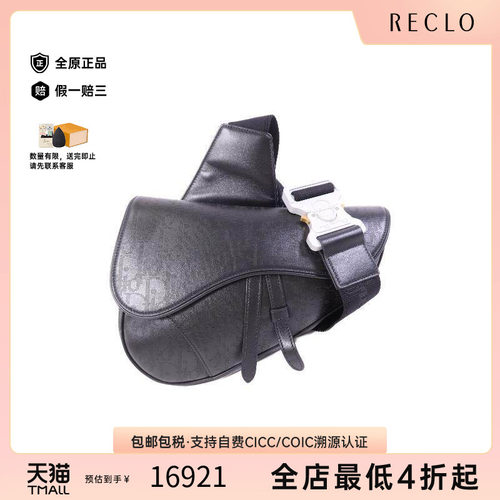 中古Dior迪奥斜挎包メンズ牛皮