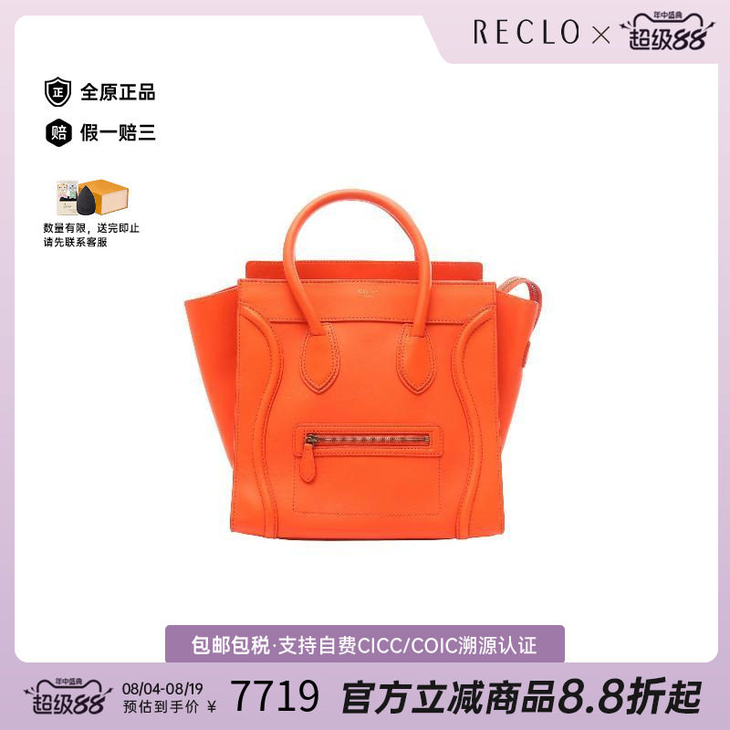 中古Celine赛琳手提包レディース
