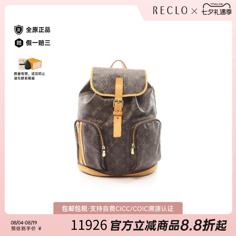 中古LV路易威登斜挎包レディース