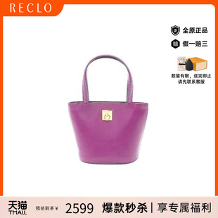 中古Celine赛琳女包B级9新Handbag手包牛皮手提包紫色高级RECLO
