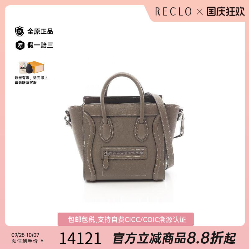 中古Celine赛琳斜挎包レディース